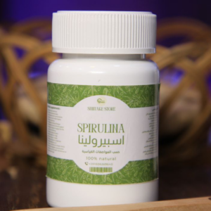 كبسولات اسبيرولينا 1 جرام