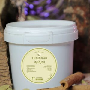 كركديه سعودي 50g