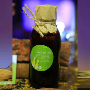 زيت حبة البركةغذائي