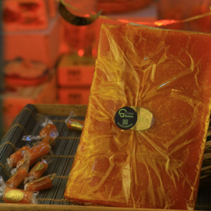 قمر الدين الحضاره 300جم