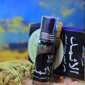 كحل اثمد سعودي اصفهاني