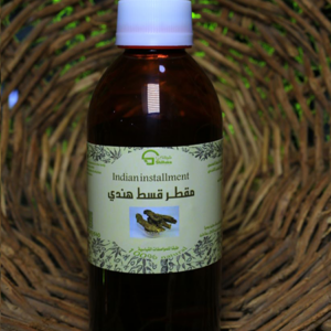 ماء القسط الهندي العشبي 250مل